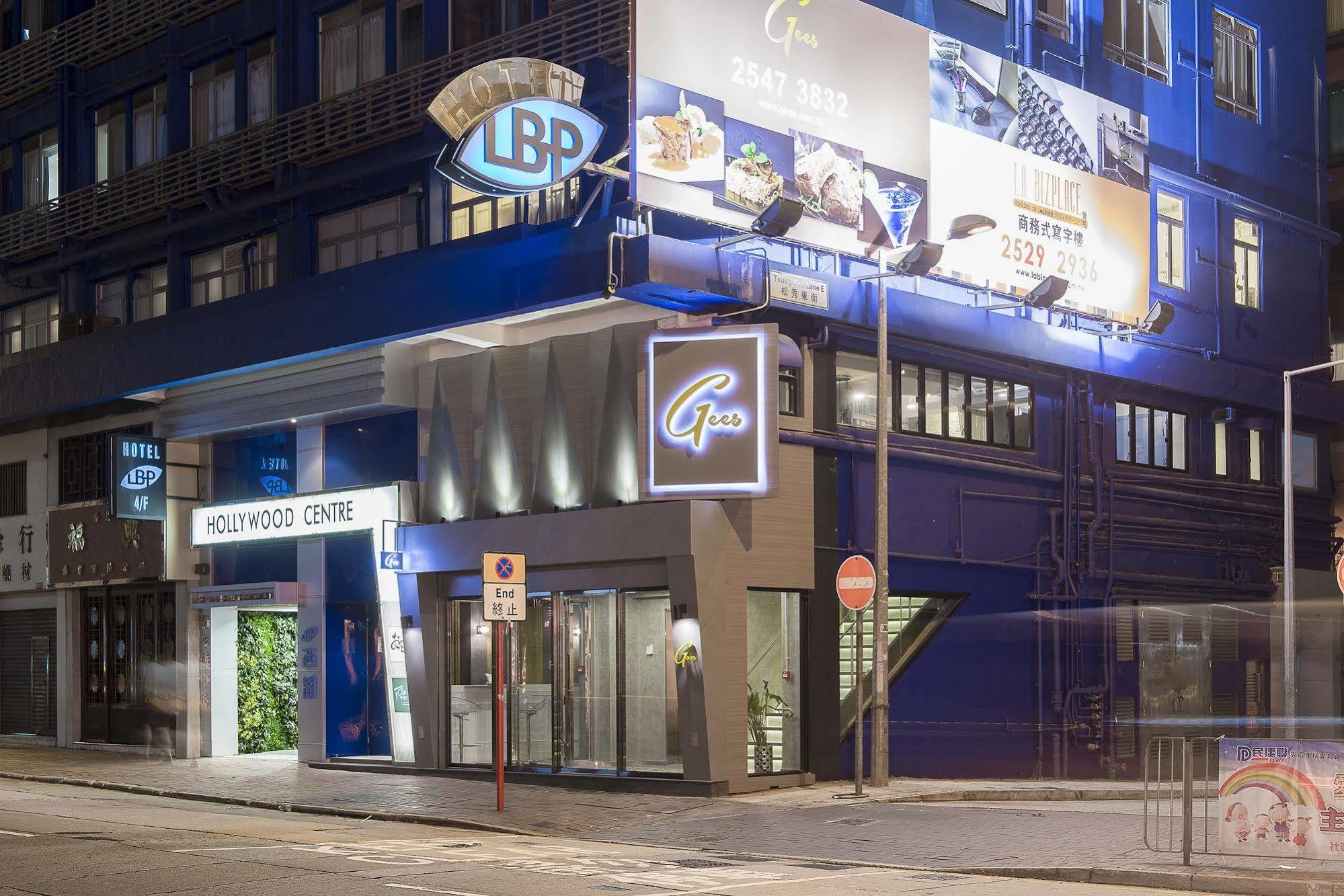 The Figo Hotel Хонконг Екстериор снимка